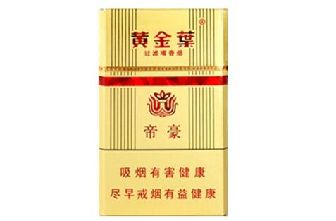 呼市买外烟地方_呼市哪里有卖外烟的-低价香烟网