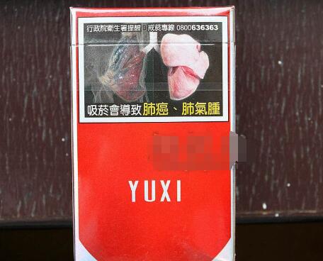 低价钟鼎香烟批发_中鼎牌香烟