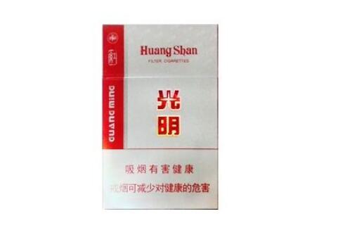 低价云宝香烟【云烟香烟价格表图 爆珠】|低价香烟网