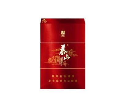 低价小南海香烟进货渠道|小南海香烟价格|低价香烟网