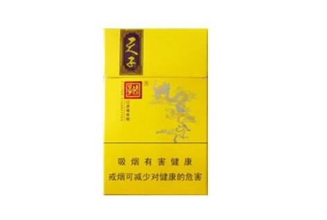 高档黄果树香烟|黄果树香烟什么价