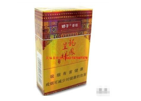 4元元帅香烟批发