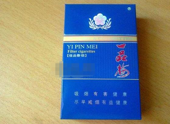 10元大前门香烟一手货源(大前门香烟10元钱一包)-