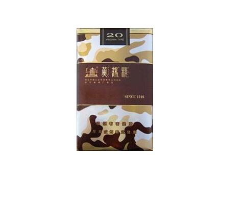 云霄香烟价位表及图片(云霄香烟价位表及图片大全)-