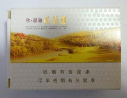 免税上游香烟|免税香烟有哪些