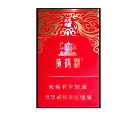 便宜春城香烟多少钱一包【春城烟多少钱一包烟】-低价香烟网