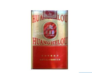 黄鹤楼云霄涡流香烟图【黄鹤楼云端香烟】