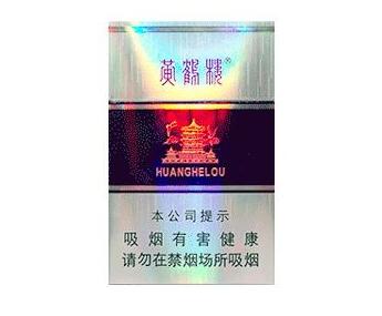 正品赣香烟批发渠道【赣烟香烟】-
