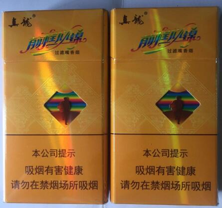 越代都宝香烟批发(越代烟什么意思)-