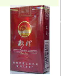 正品国宾香烟货源-正品国宾香烟货源地址|