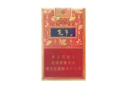 揭秘正品长白山香烟价格，一盒多少钱，品质与价值的完美融合-