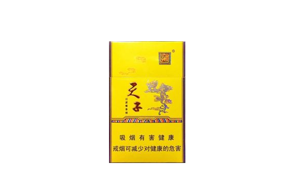 怀仁进口香烟价格查询网【怀仁酒厂酱香茅台53度多少钱一瓶】