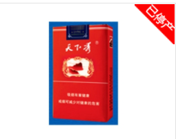 烟台烟草公司招聘信息2023年
