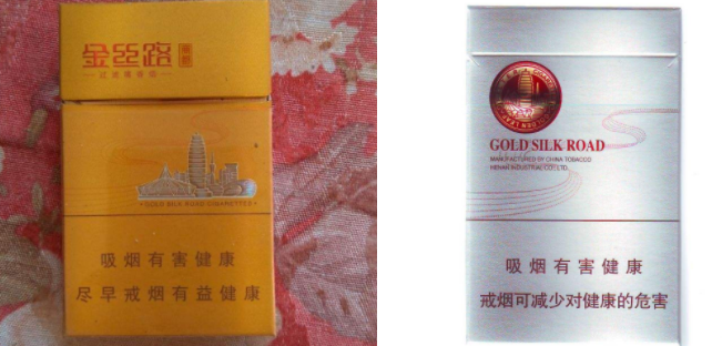 低价石狮香烟总仓(石狮香烟产地在哪里)