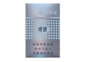 沂蒙山香烟一手货源【沂蒙山烟的价格】