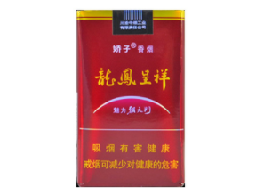 批发香烟价格_批发香烟价格表图片