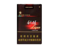 潮州云霄香烟【云霄香烟联系方式】