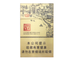 低价灵芝香烟一手货源【灵芝香烟多少钱】-低价香烟网