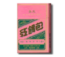 便宜祝尔慷香烟批发-陕西安康祝尔慷香烟|