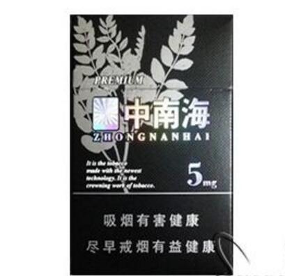 批发香烟网(香烟批发9663213)