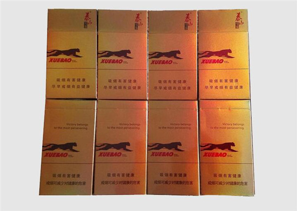 香烟零售批发|香烟零售批发网站