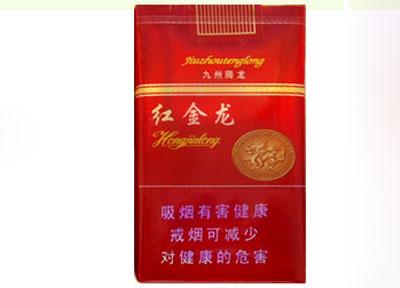高档一品梅香烟批发-一品梅烟多少钱一包