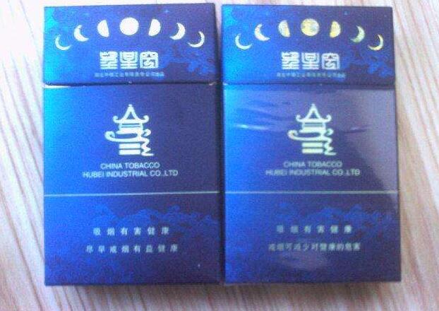 玉溪云霄香烟价格|玉溪云烟多少钱一包-
