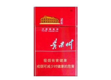 低价红三环香烟多少钱一盒|低价红三环香烟多少钱一盒啊