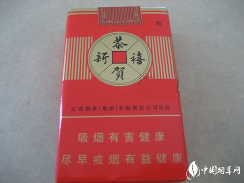 6元大红鹰香烟一手货源