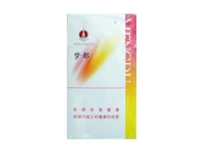 6元襄阳香烟货源