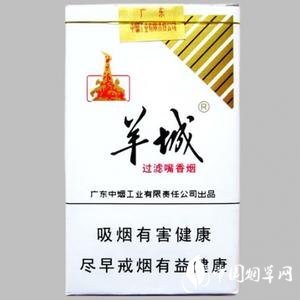 云霄香烟什么最好卖的_云霄香烟什么最好卖的呢-