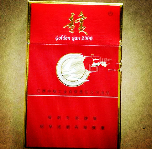 低价喜万年香烟多少钱一盒【喜万年香烟多少钱一包】