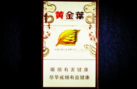 5元迎客松香烟总仓(迎客松14元香烟焦油量多少)-