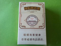 低价万宝路(国产)香烟一手货源-国内万宝路香烟价格|低价香烟网