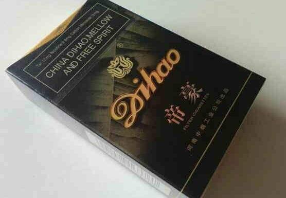 天子香烟多少钱一盒