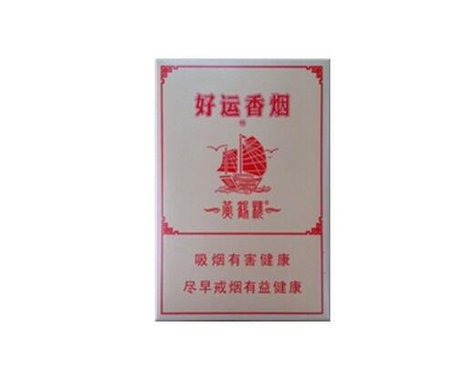 进口香烟健牌免税店多少钱