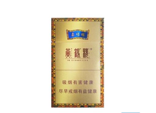 爆珠香烟细男士外烟