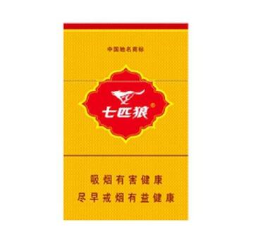 免税迎客松香烟
