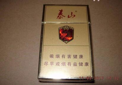 6元庐山香烟总仓