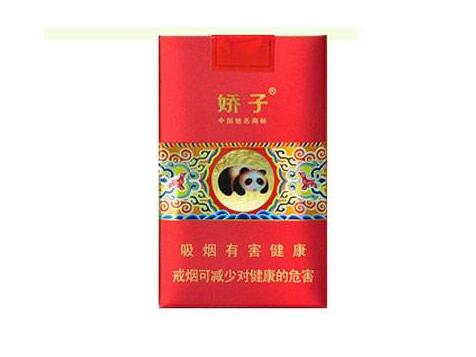 8元喜万年香烟货源