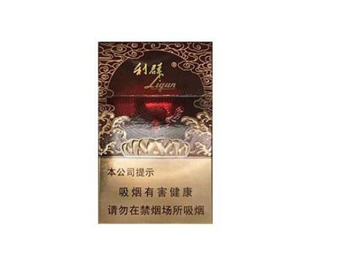 正品雪域香烟