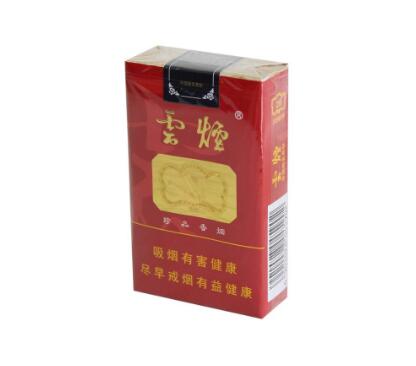 红河香烟是什么爆珠