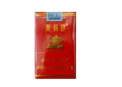 八喜香烟总仓