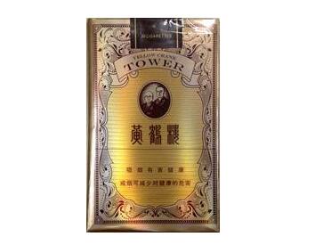 免税将军香烟总仓
