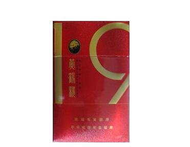 正品太阳岛香烟批发