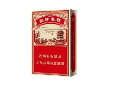 红梅红香烟多少钱一盒