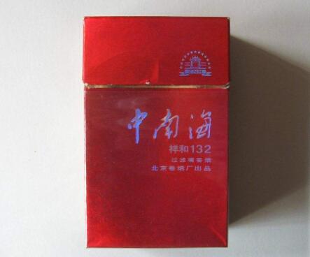 正品老仁义香烟多少钱