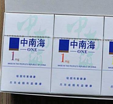 免税椰树香烟厂家