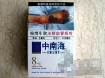 批发海外香烟价格查询