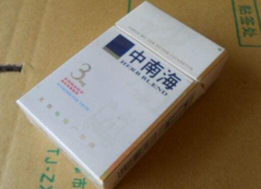 黄鹤楼云霄细香烟价格